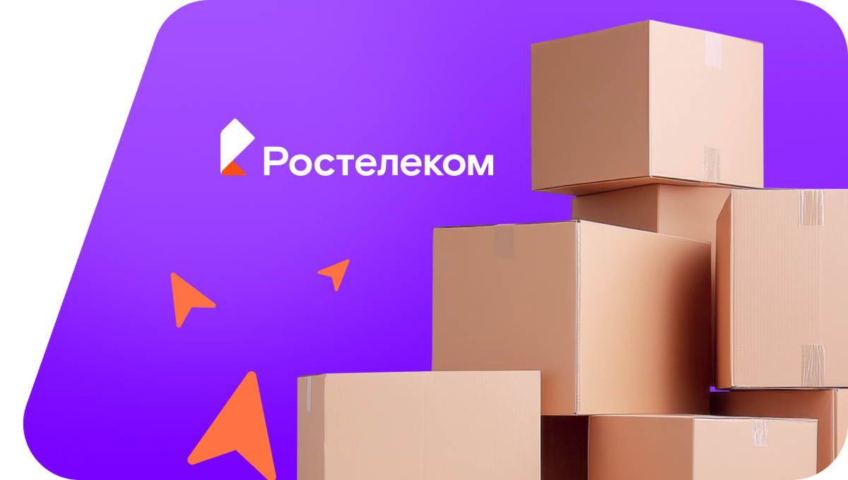 Переезд в новую квартирув село Судачье (Астраханская область)